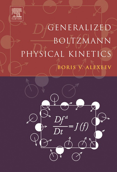 Generalized Boltzmann Physical Kinetics