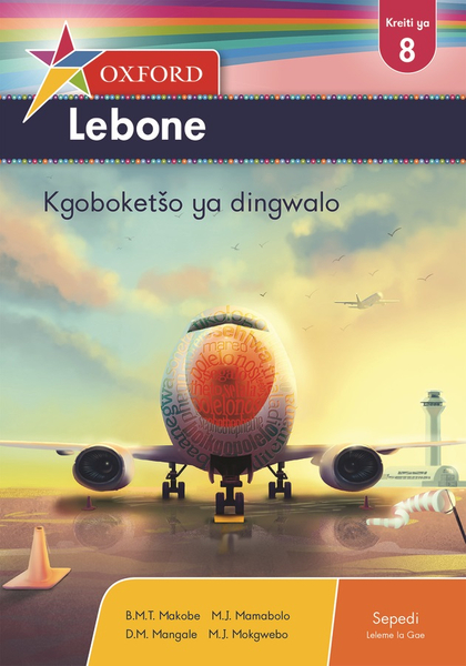 Oxford Lebone Grade 8 Literature Anthology Sepedi (Perpetual)