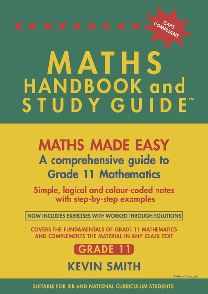 THE MATHS HANDBOOK & STUDY GUIDE - GRADE 11 (CAPS COMPLIANT)_1Yr License