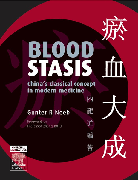 Blood Stasis E-Book
