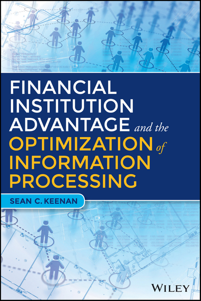 Financial Institution Advantage and the Optimization of Information Processing