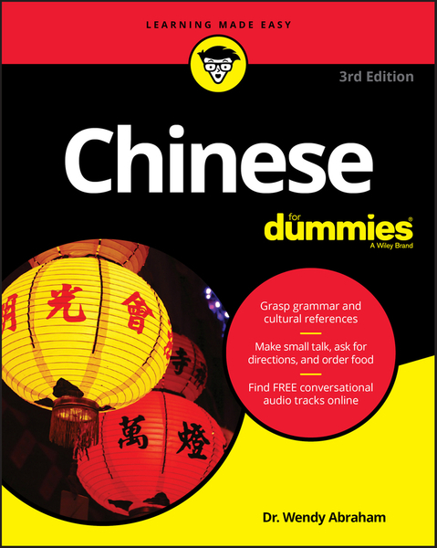 Chinese For Dummies