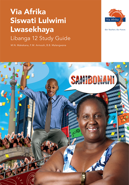 eBook (ePDF): Via Afrika SiSwati HL Study Guide
