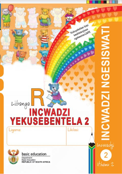 Grade R Literacy - Home Language Siswati (Book 2)