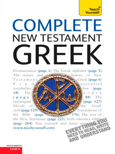 Complete New Testament Greek