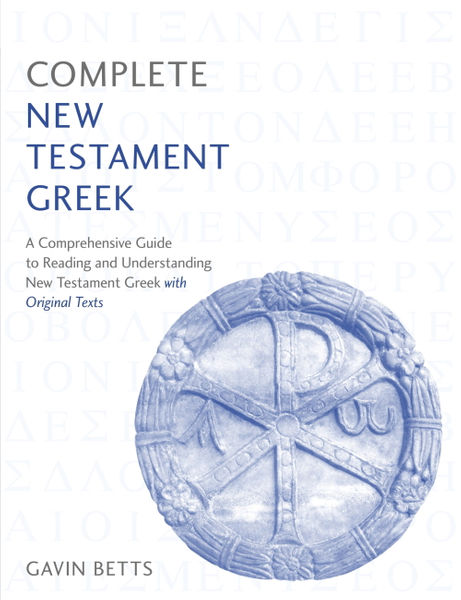 Complete New Testament Greek