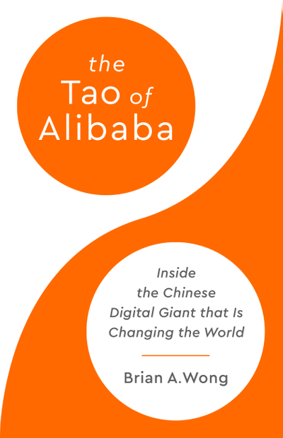 The Tao of Alibaba