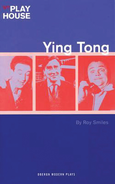 Ying Tong