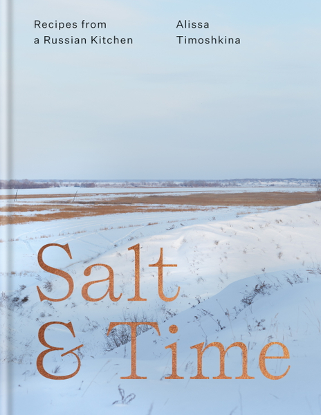 Salt & Time