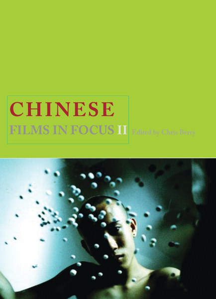 Chinese Films in Focus II