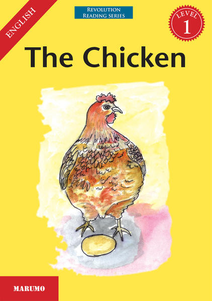 The chicken