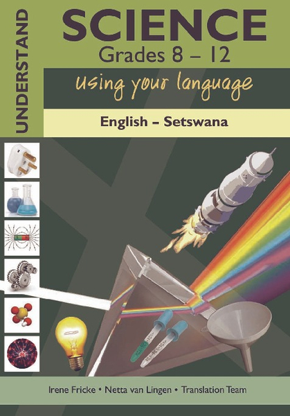 Understand Science Dictionary Grades 8 - 12 Using your language English - Setswana