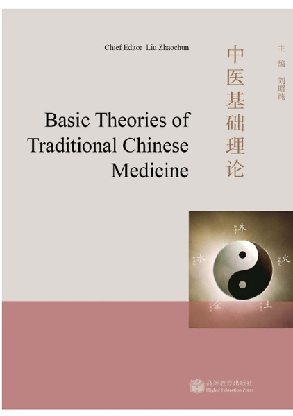 Basic Theories of Traditional Chinese Medicine