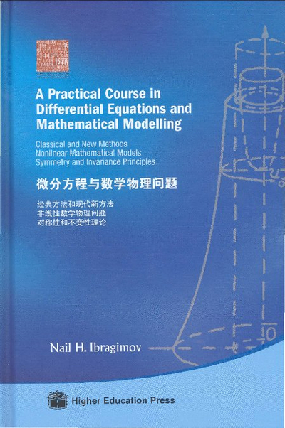 A Practical Course in Differential Equations and Mathematical Modelling