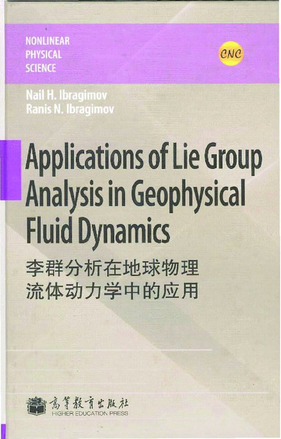 Applications of lie group Analysis in Geophysical Fluid Dynamics