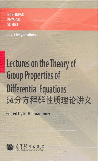 Lectures on the Theory of Group Properties of Differential Equations