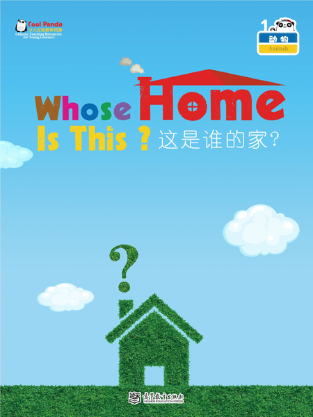 Whose Home is this?