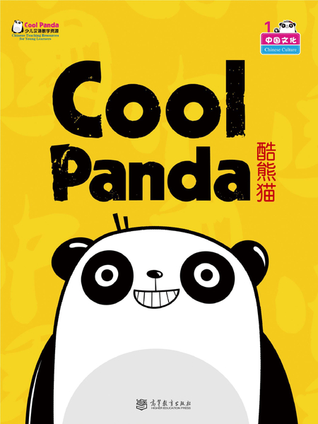 Cool Panda