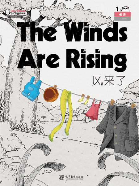 The winds are rising