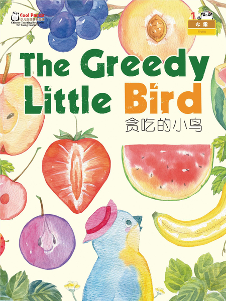 The Greedy little bird