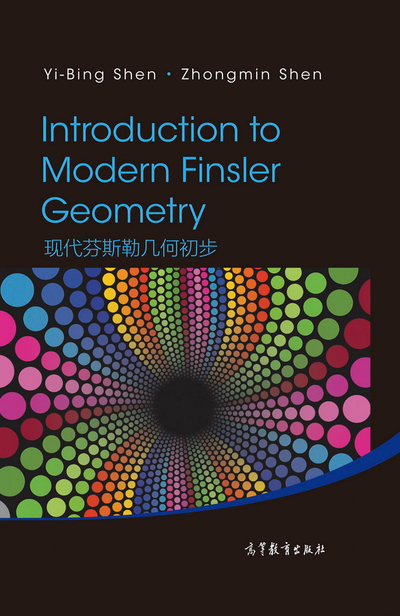 Introduction to Finsler Geometry
