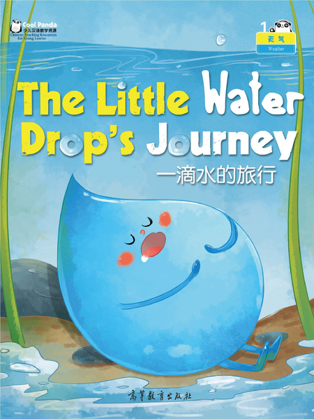 The little water drops journey