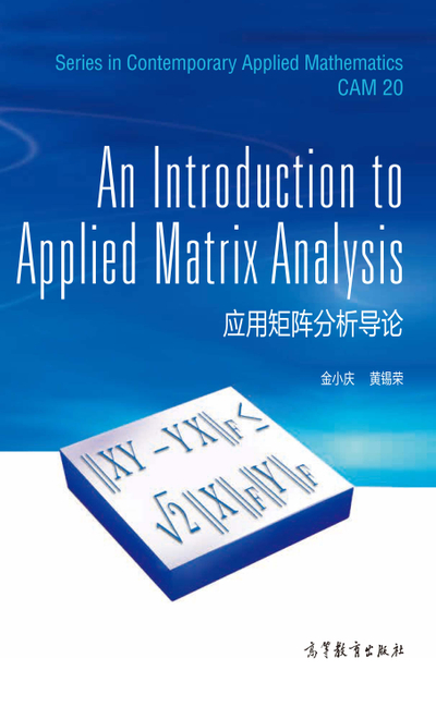 An Introduction to applied Matrix Analysis