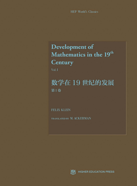 Development of Mathematics in the 19th Century