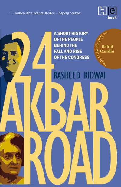 24 Akbar Road [Revised and Updated]