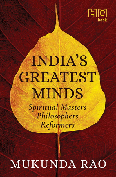 India’s Greatest Minds