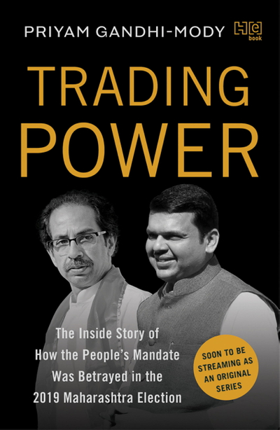 Trading Power