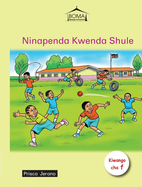 Ninapenda Kwenda Shule