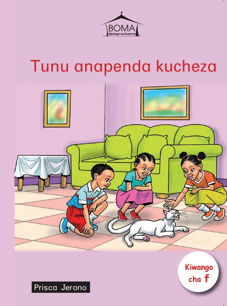 Tunu Anapenda Kucheza