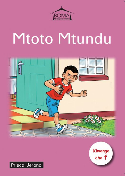 Mtoto Mtundu