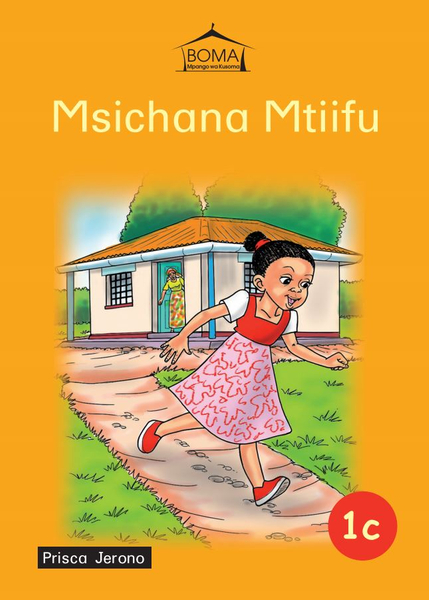 Msichana Mtiifu