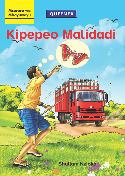 Kipepeo Malidadi