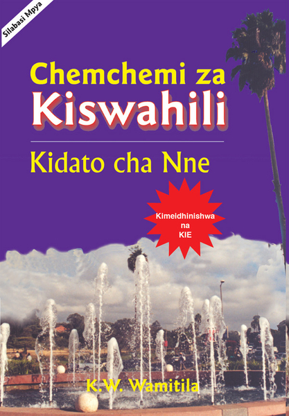 Chemchemi za Kiswahili Book 4