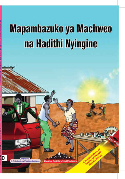 Mapambazuko ya Machweo na Hadithi Nyingine